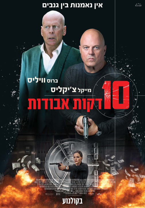 פוסטר